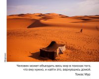 Календарь с логотипом компании_12