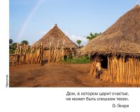 Календарь с логотипом компании_01