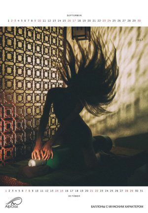 Корпоративный календарь с девушками_02
