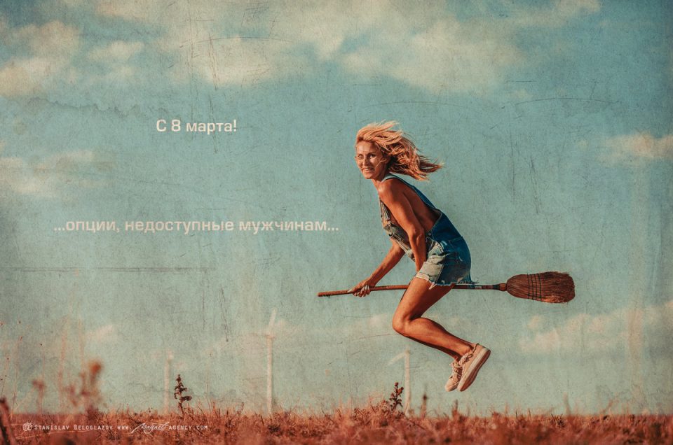 открытка с 8 марта
