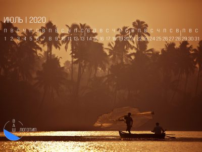 kalendar-s-foto-i-logotipom-kompanii_2019_07