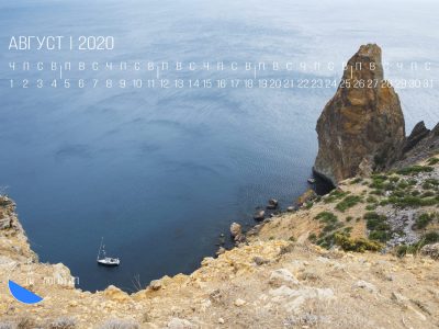 kalendar-s-foto-i-logotipom-kompanii_2019_08