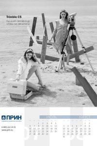 04_Prin