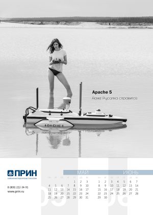 firmennyj-kalendar-s-devushkami_prin_03