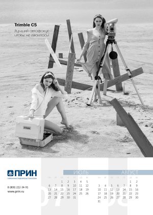 firmennyj-kalendar-s-devushkami_prin_04
