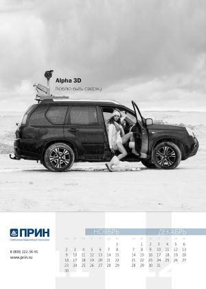 firmennyj-kalendar-s-devushkami_prin_06