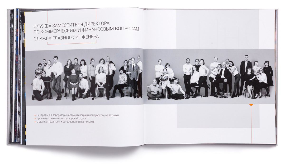 корпоративная фотокнига