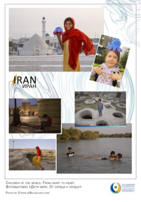 ConnectingChildren_SHOS_2025_001