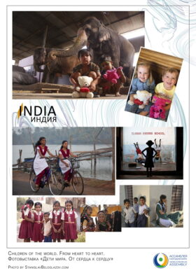 ConnectingChildren_SHOS_2025_002