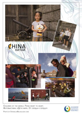 ConnectingChildren_SHOS_2025_003