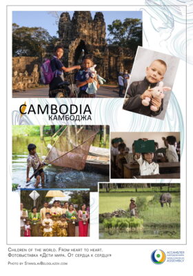 ConnectingChildren_SHOS_2025_009