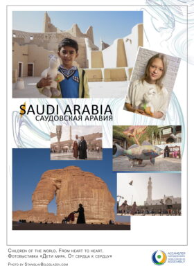 ConnectingChildren_SHOS_2025_011