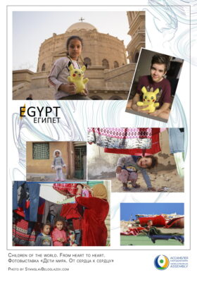 ConnectingChildren_SHOS_2025_015